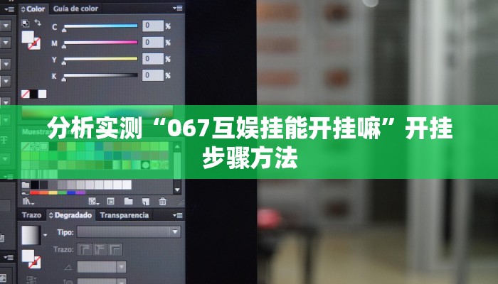 分析实测“唯思竞技麻将开挂怎么弄”开挂步骤方法 分析实测“唯思竞技麻将开挂怎么弄”开挂步骤方法
